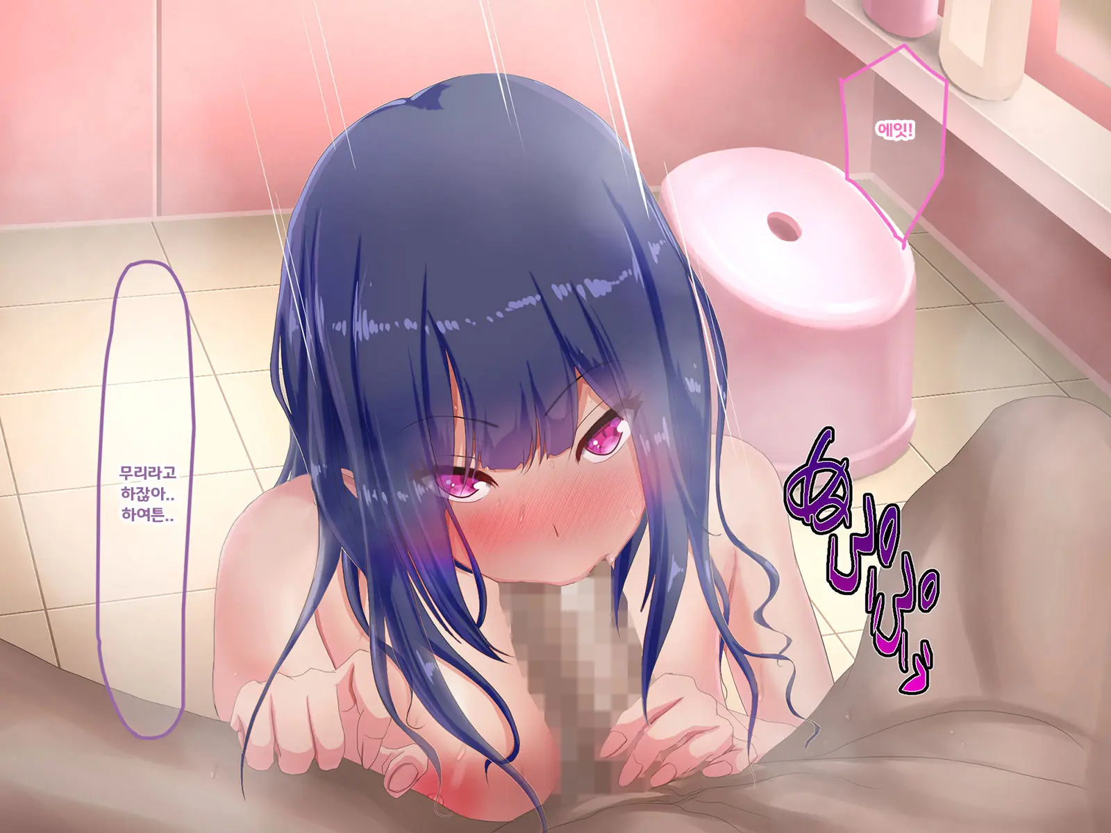 Jikka No Kenryoku De Yaritai Houdai!?! Ano Ko No Shikyuu Ga Ochiru Hi